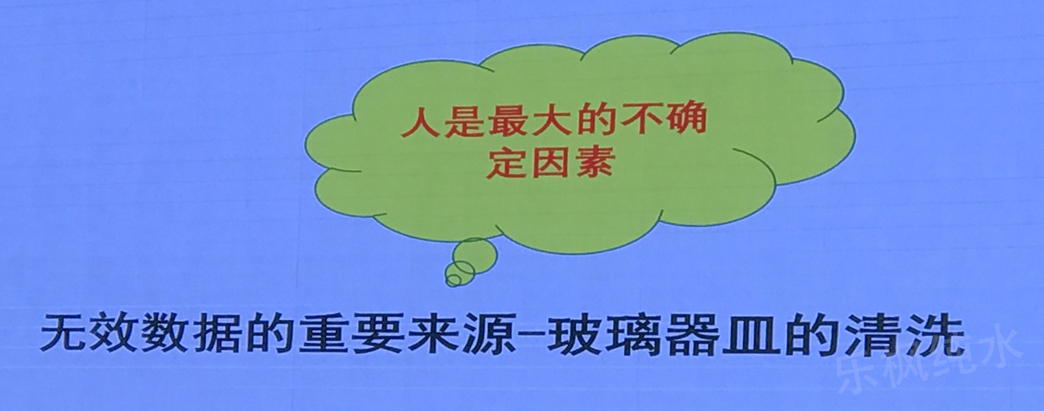 这些超纯水取水方法,你知道吗?